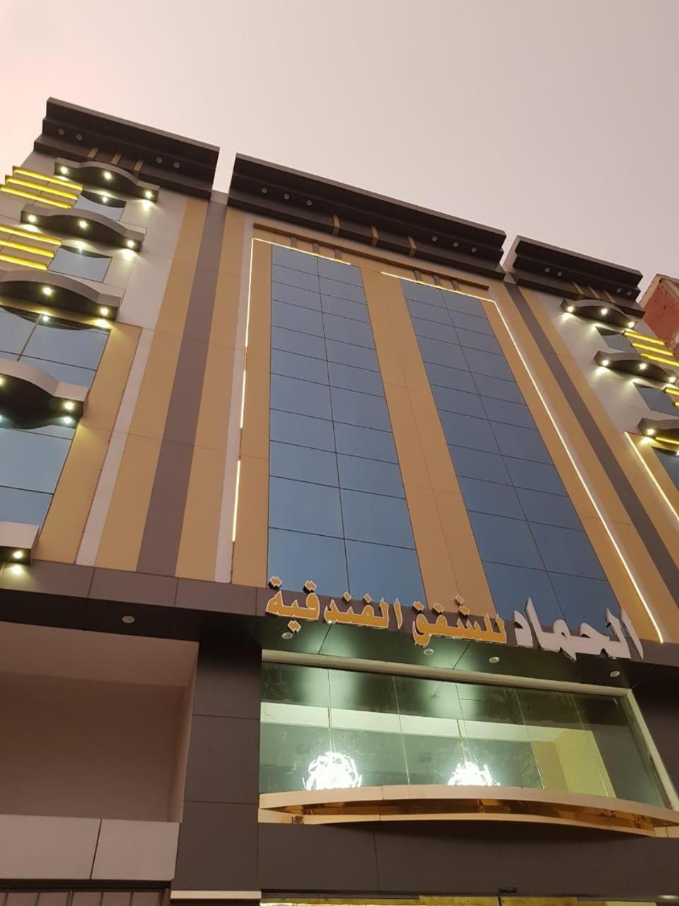 الحماد للشقق الفندقية - فرع سلطان بن سلمان Jeddah Eksteriør billede