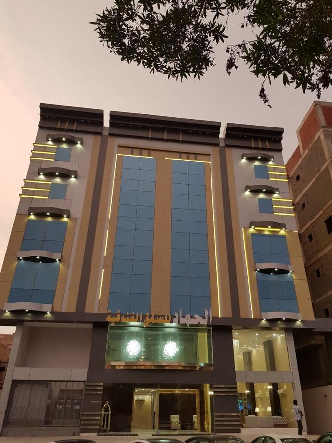 الحماد للشقق الفندقية - فرع سلطان بن سلمان Jeddah Eksteriør billede