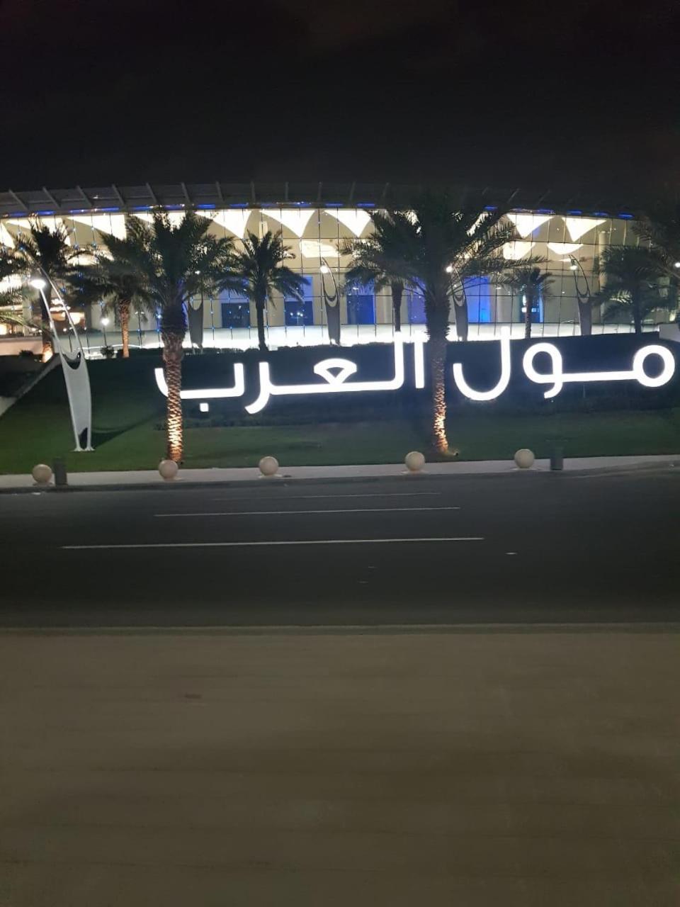 الحماد للشقق الفندقية - فرع سلطان بن سلمان Jeddah Eksteriør billede