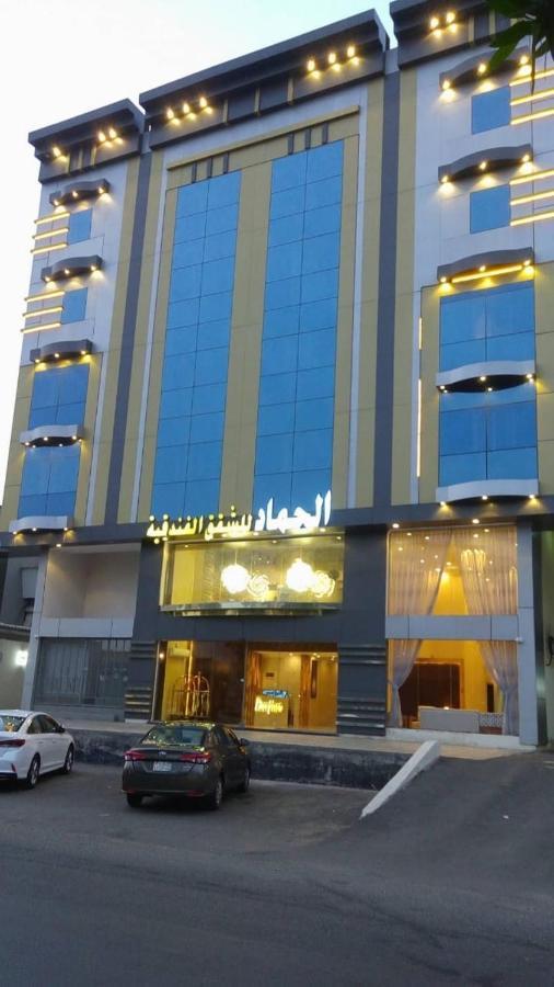 الحماد للشقق الفندقية - فرع سلطان بن سلمان Jeddah Eksteriør billede